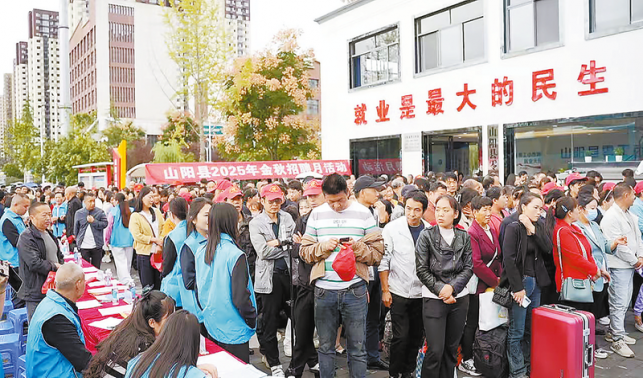 護航靈活就業 促進群眾增收