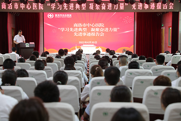 市中心醫院多種形式慶祝黨的生日