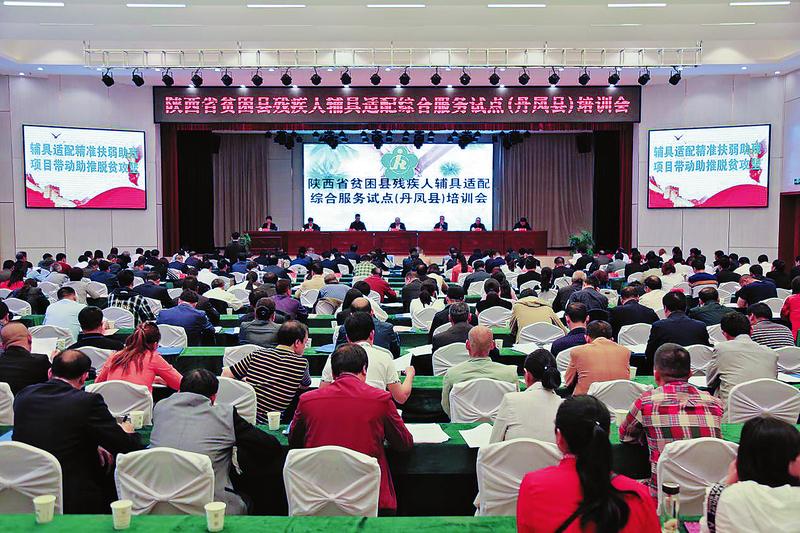 精準篩查 資源整合 輔具覆蓋 綜合服務