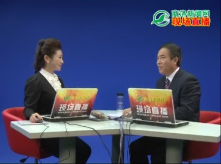 高端訪談-丹鳳縣委書記李選良