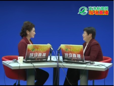 高端訪談-柞水縣委書記劉榮賢