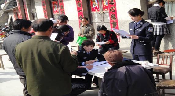 鎮安永樂派出所“大走訪”開門評警