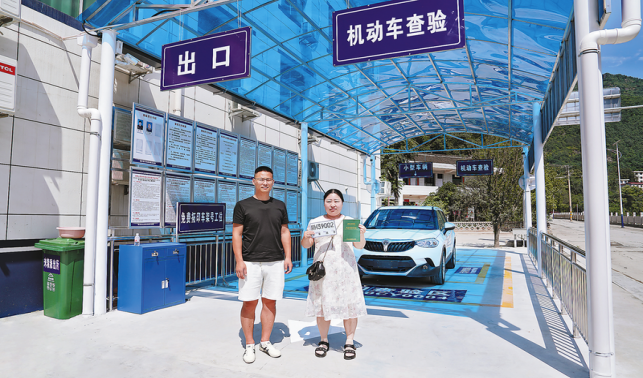 家門口的“車管所”真方便！